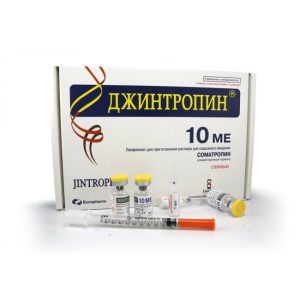 Jintropin Original 10 IU Europharm