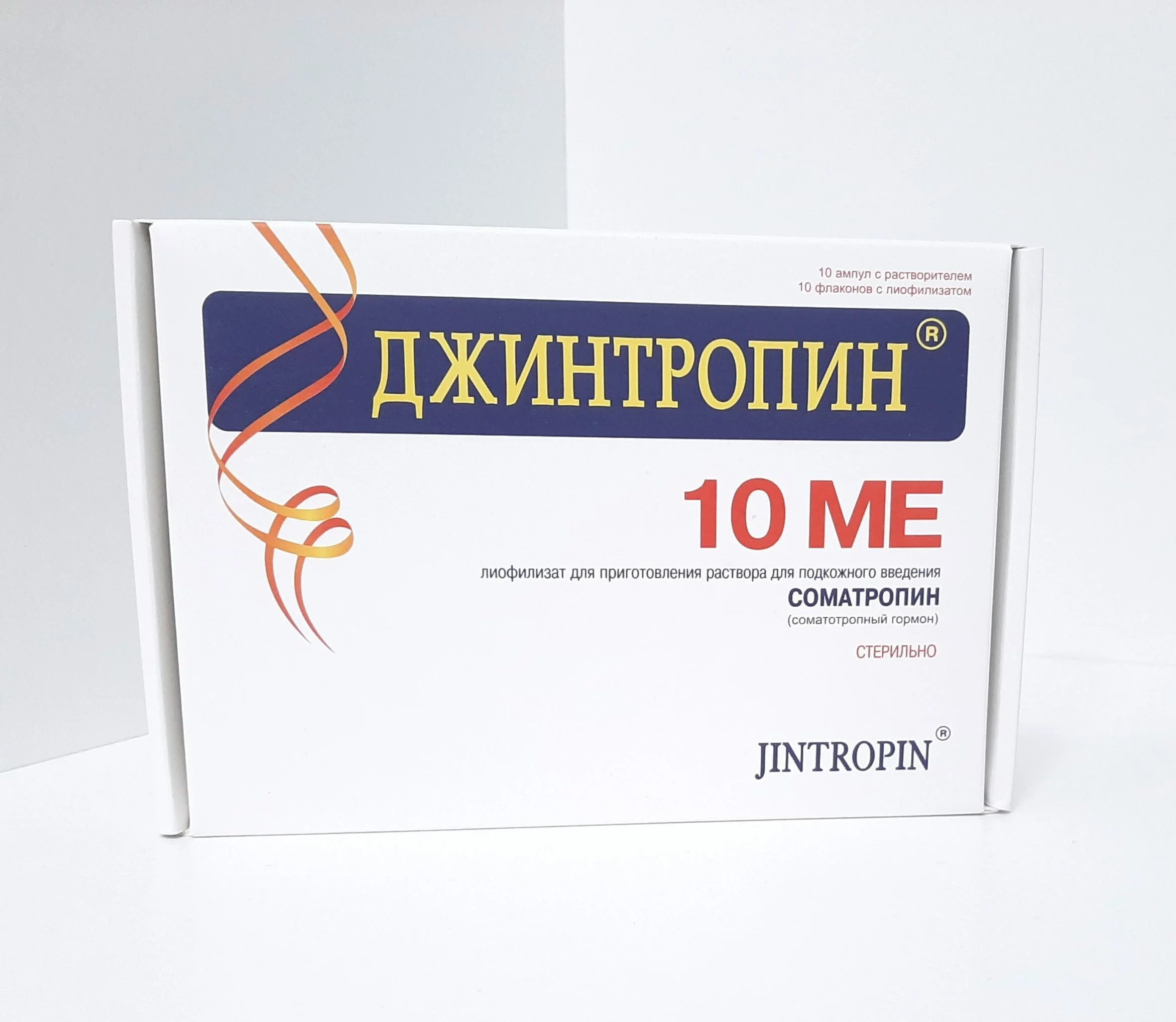 Jintropin 100 IU (int) Europharm